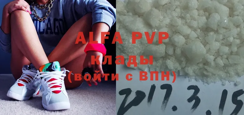 OMG ссылка  Бирск  сайты даркнета формула  что такое   Alfa_PVP мука 